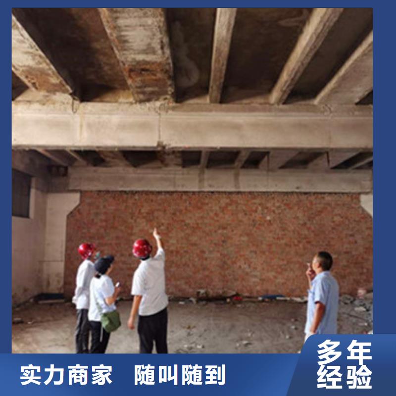 房屋_危房鉴定知名公司