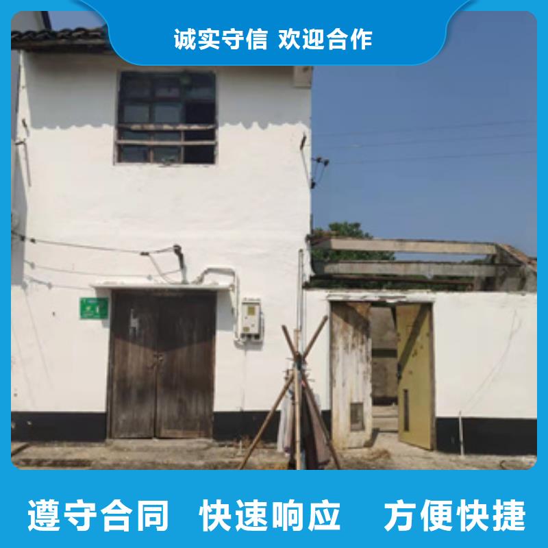好消息房屋性检测费用