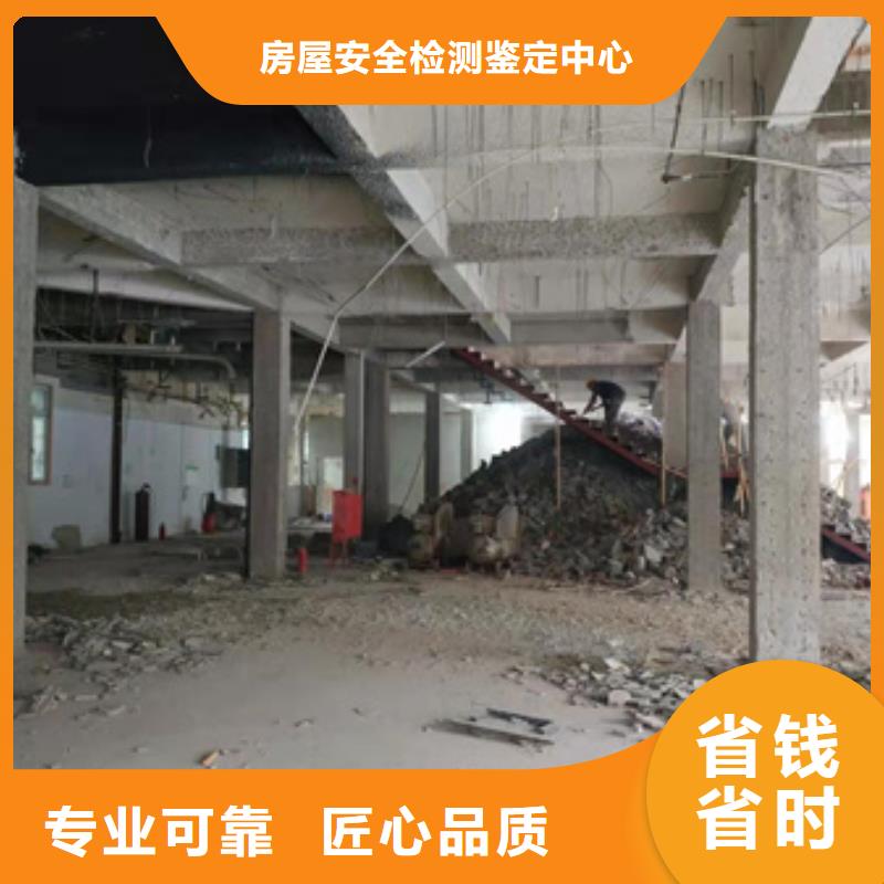 房屋,房屋检测公司2025公司