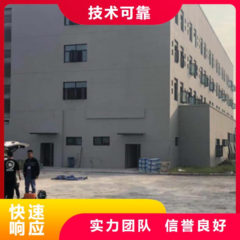房屋房屋检测公司专业公司