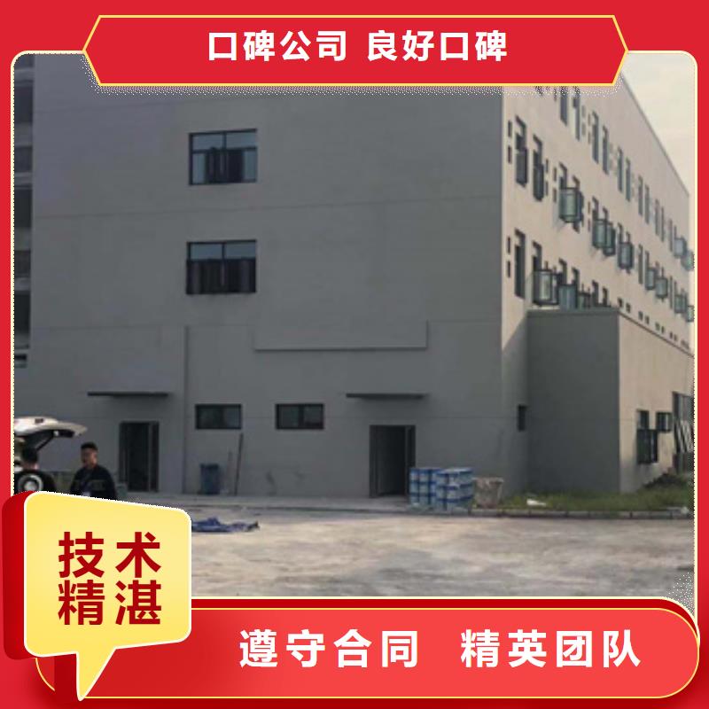厂房改造检测检测鉴定资质