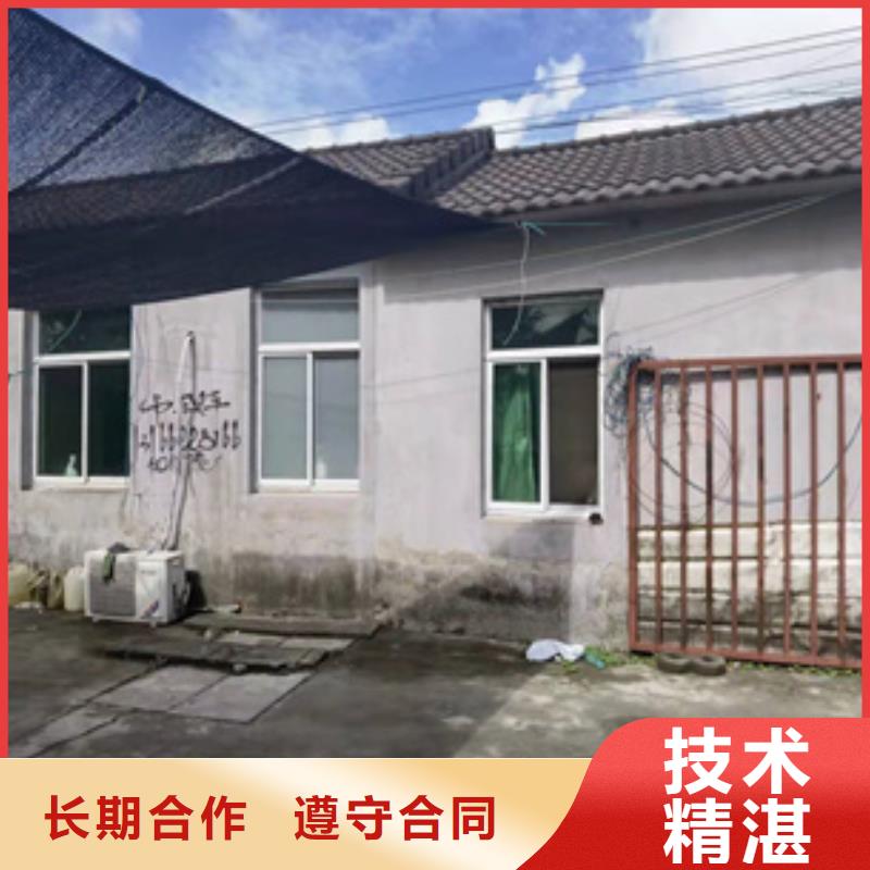 房屋-房屋检测公司遵守合同