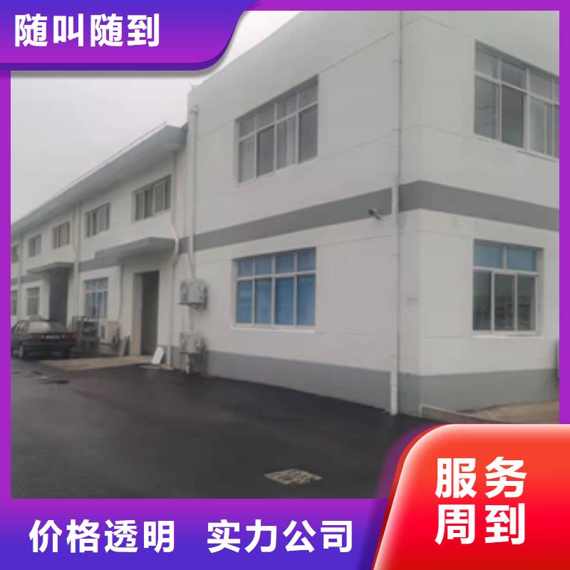 房屋厂房检测公司