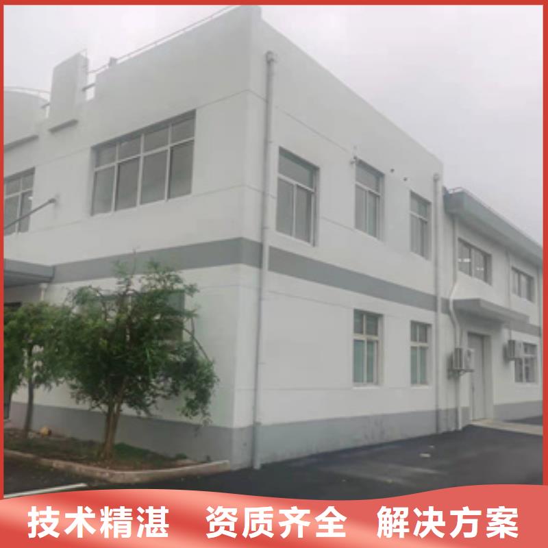 房屋,房屋检测公司快速