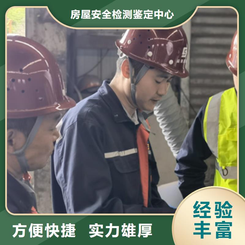 厂房检测时间