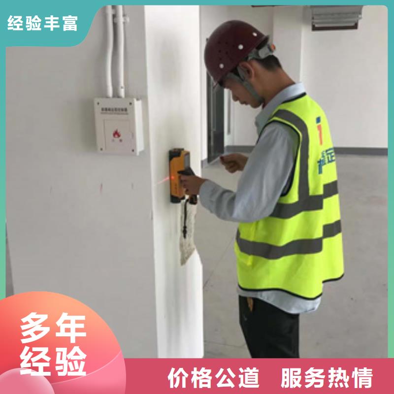 房屋_房屋检测价格低于同行