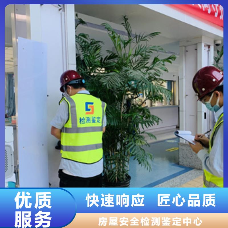 房屋,户外广告牌检测服务至上
