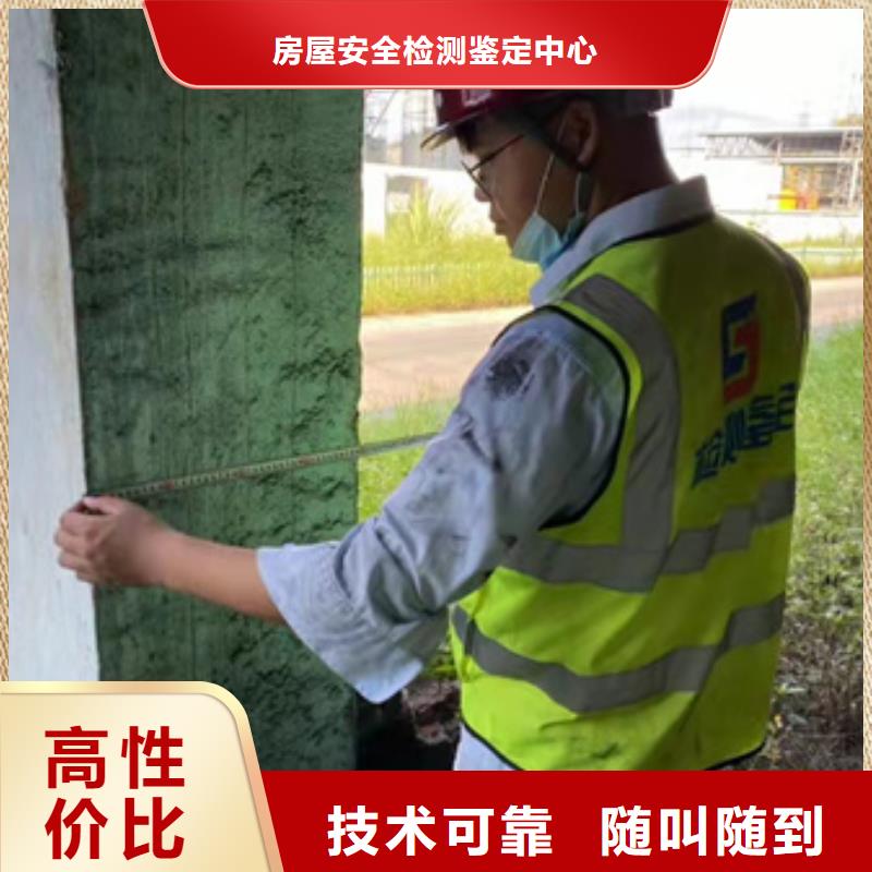 2025厂房质量检测