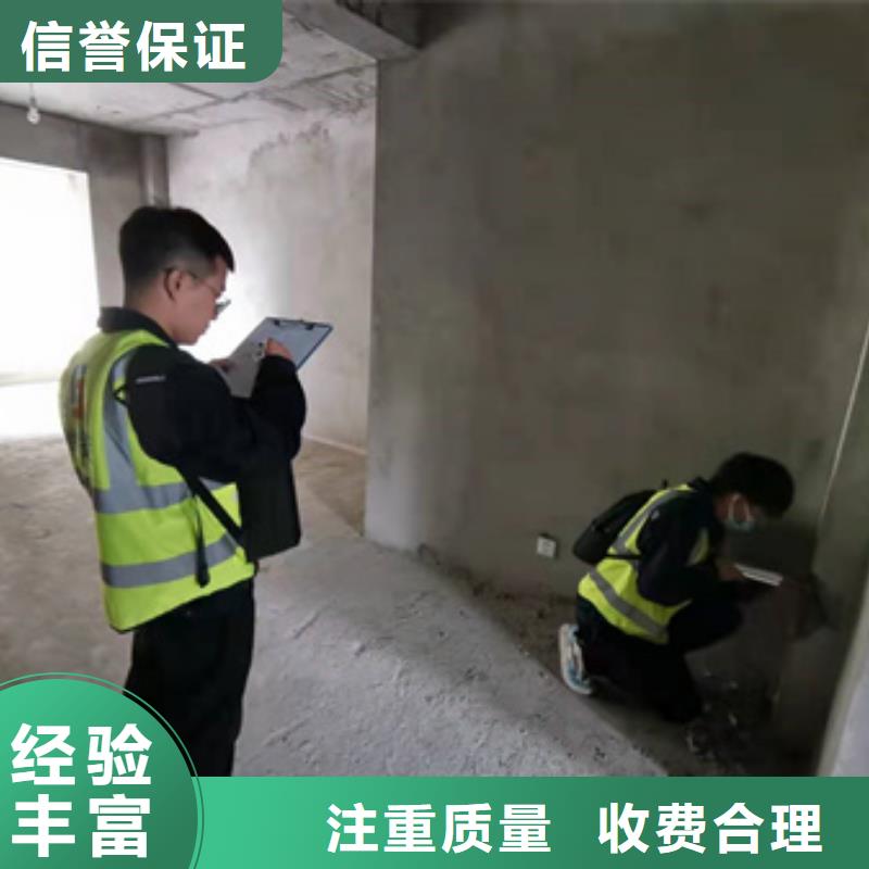 房屋房屋检测公司24小时为您服务