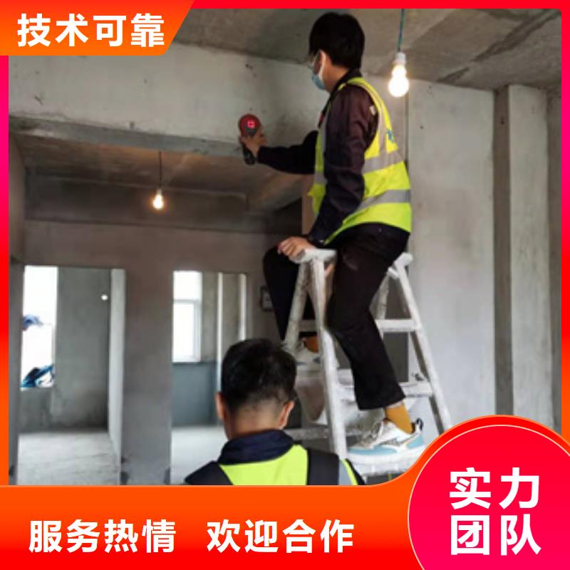 房屋【房屋检测公司】公司