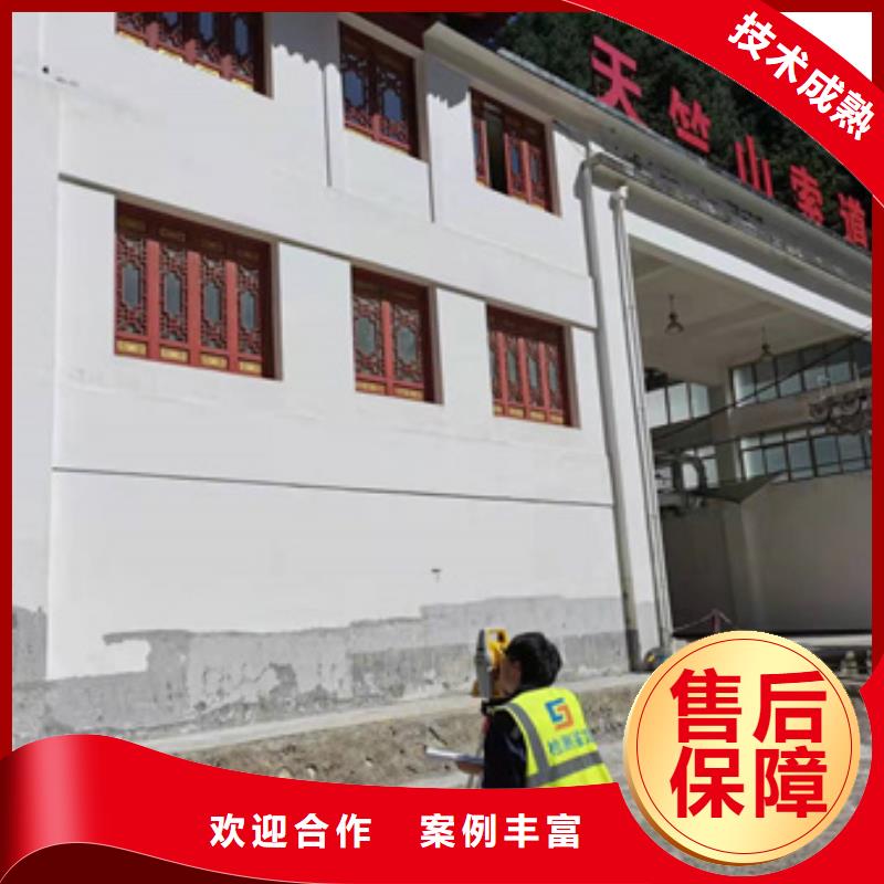 房屋_房屋检测公司正规
