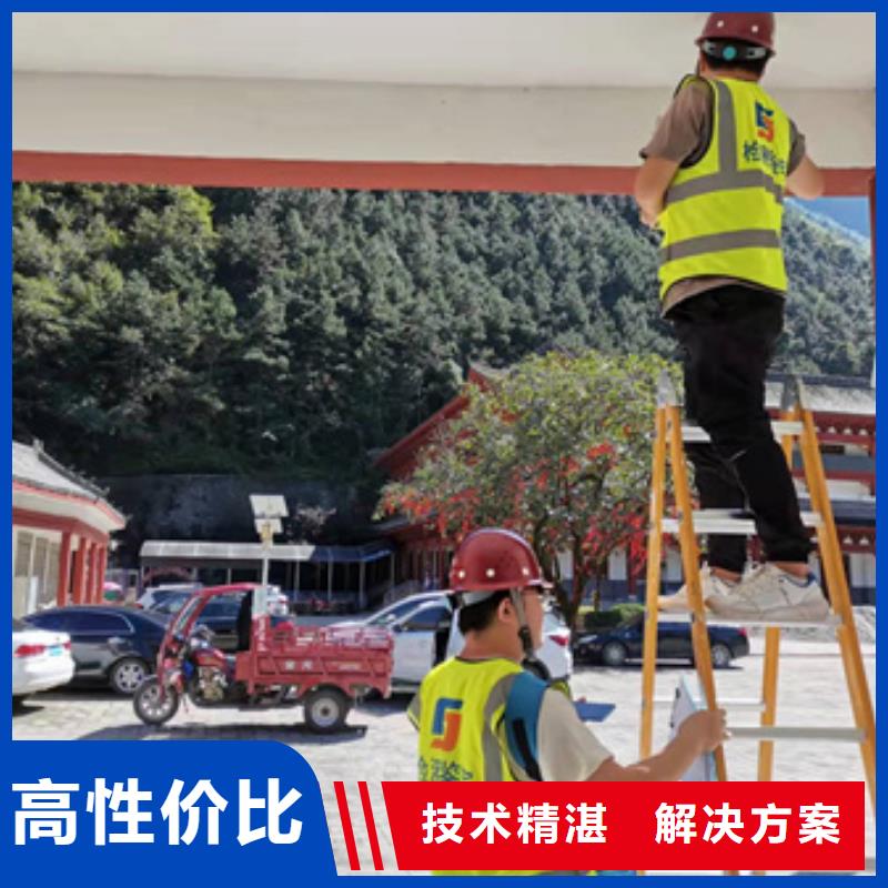 房屋_房屋检测价格低于同行