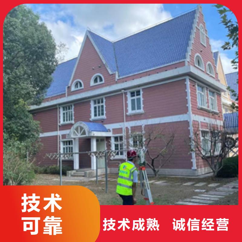 房屋房屋检测公司专业公司