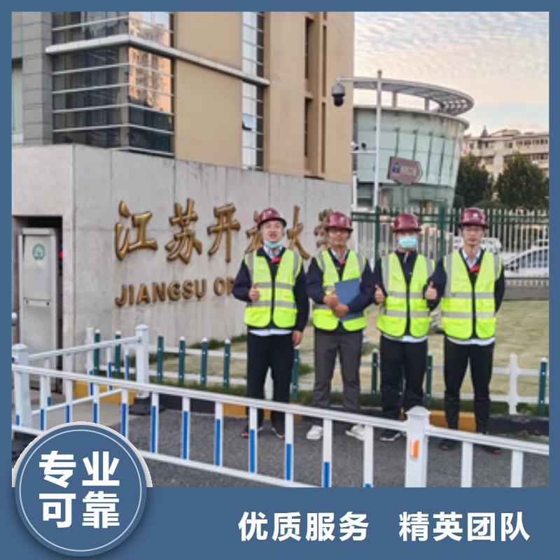 房屋厂房检测24小时为您服务