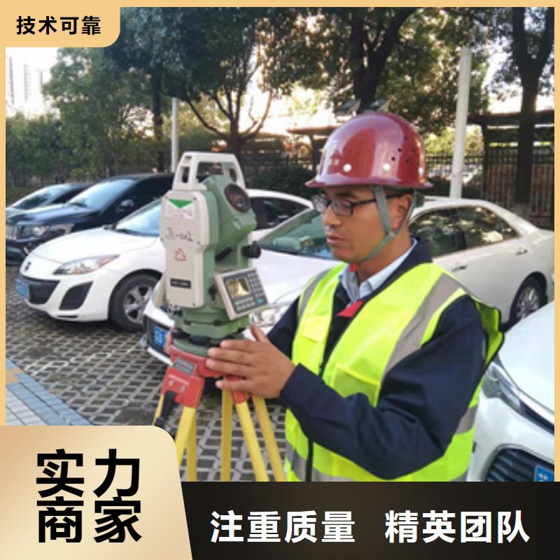 房屋_房屋检测价格低于同行