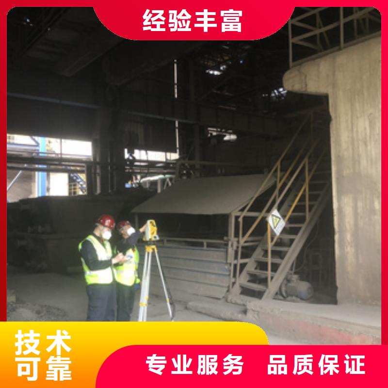 厂房改造检测检测鉴定资质