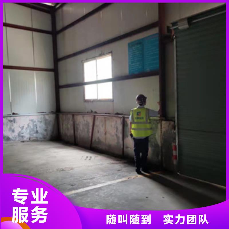 房屋【房屋检测公司】公司