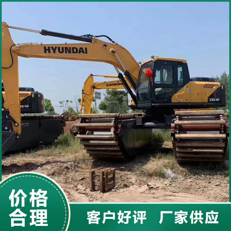 水上挖机价格合理