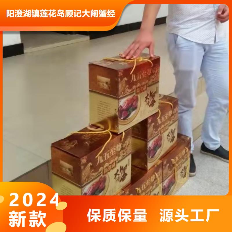 好消息：超大闸蟹厂家优惠直销