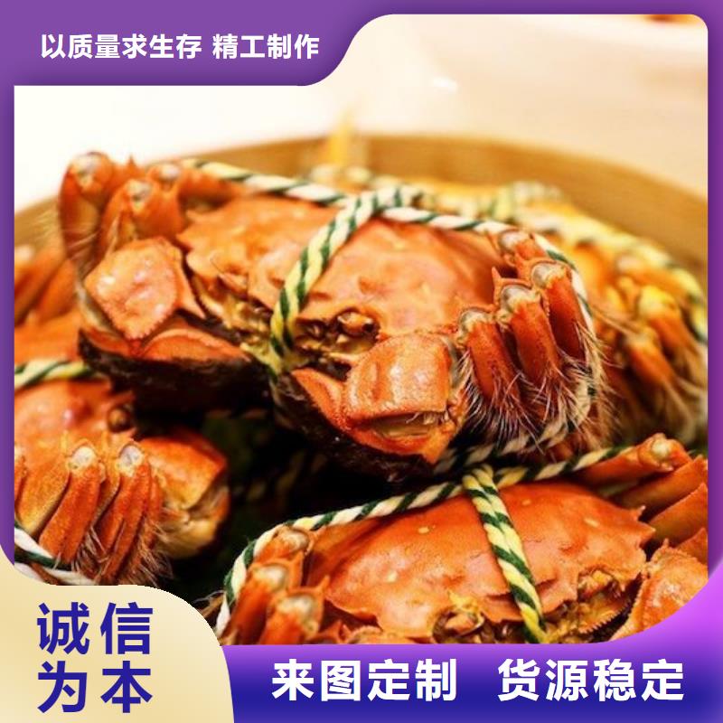大方阳澄湖大闸蟹高端湖蟹