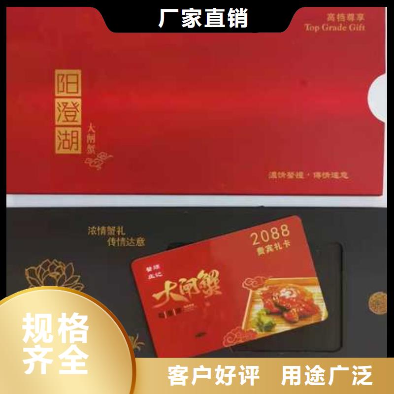 大闸蟹畅销全省