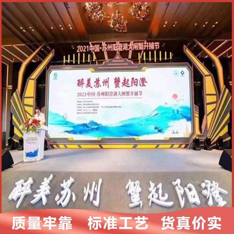 大闸蟹厂家-售后服务好