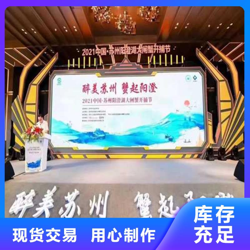 定做螃蟹的批发商