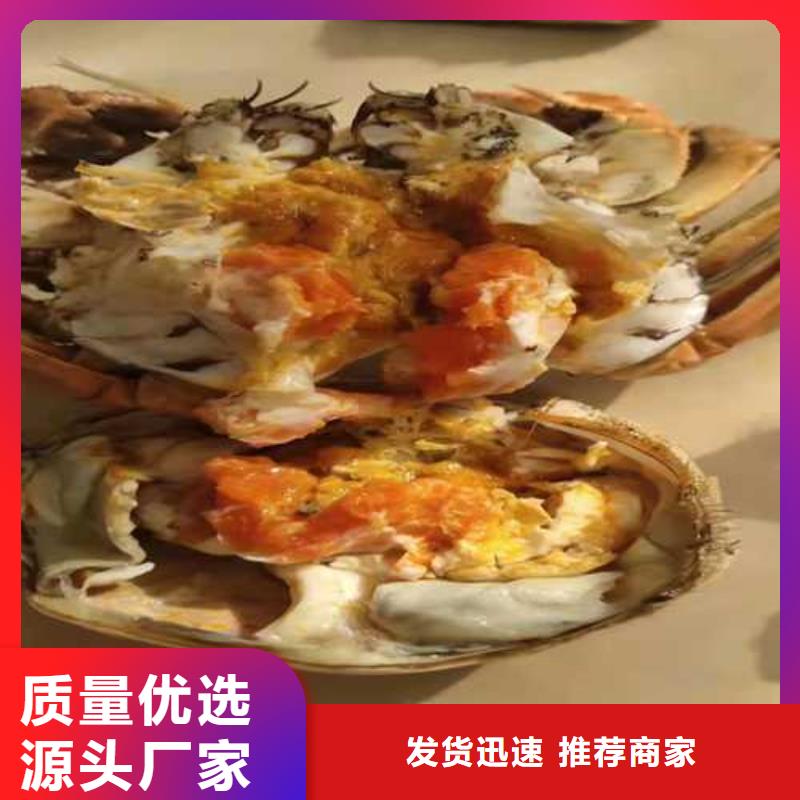 卖大闸蟹的生产厂家