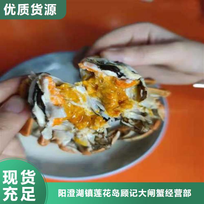 阳原县阳澄湖大闸蟹价格