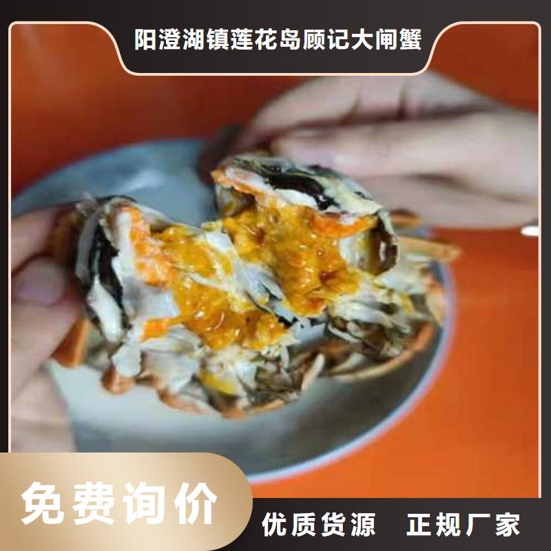 发货及时的大闸蟹礼盒公司