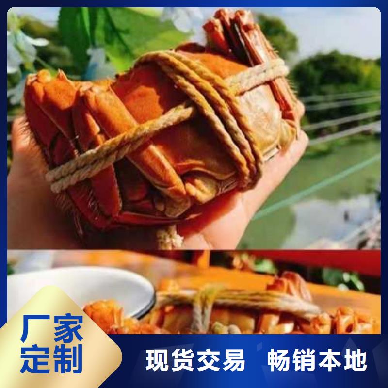 蟹中现货