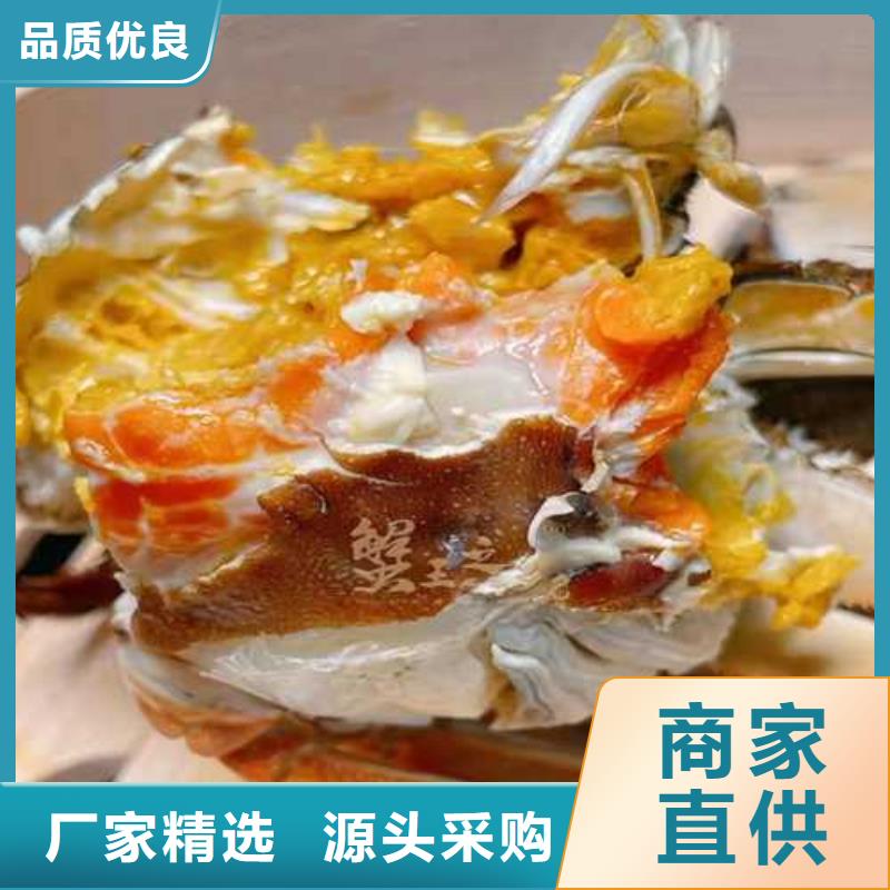 2025价格合理的##螃蟹厂家##免费咨询