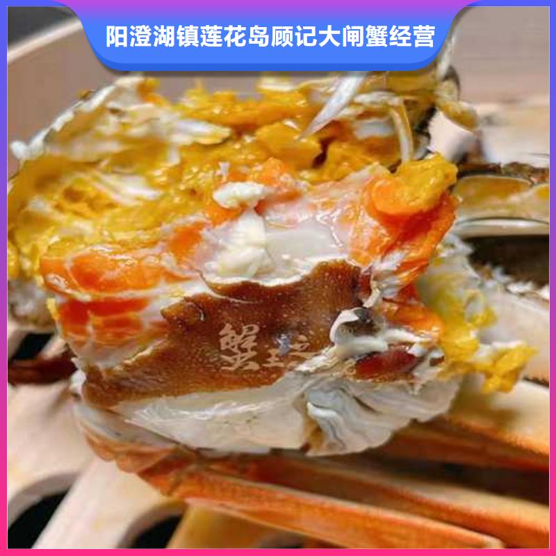 永平县阳澄湖农家乐
