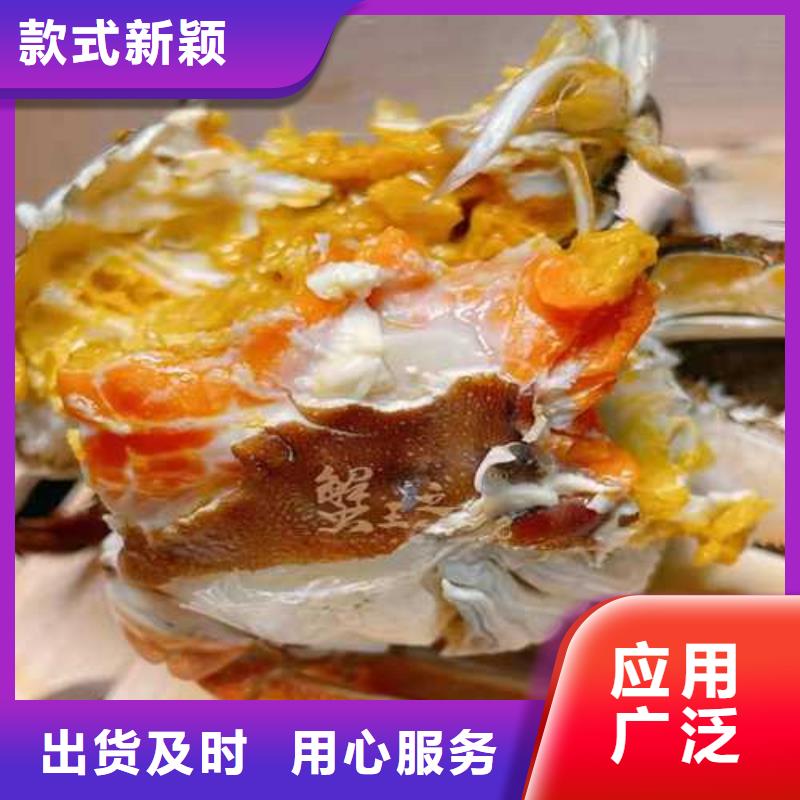 大闸蟹公司_阳澄湖镇莲花岛顾记大闸蟹经营部