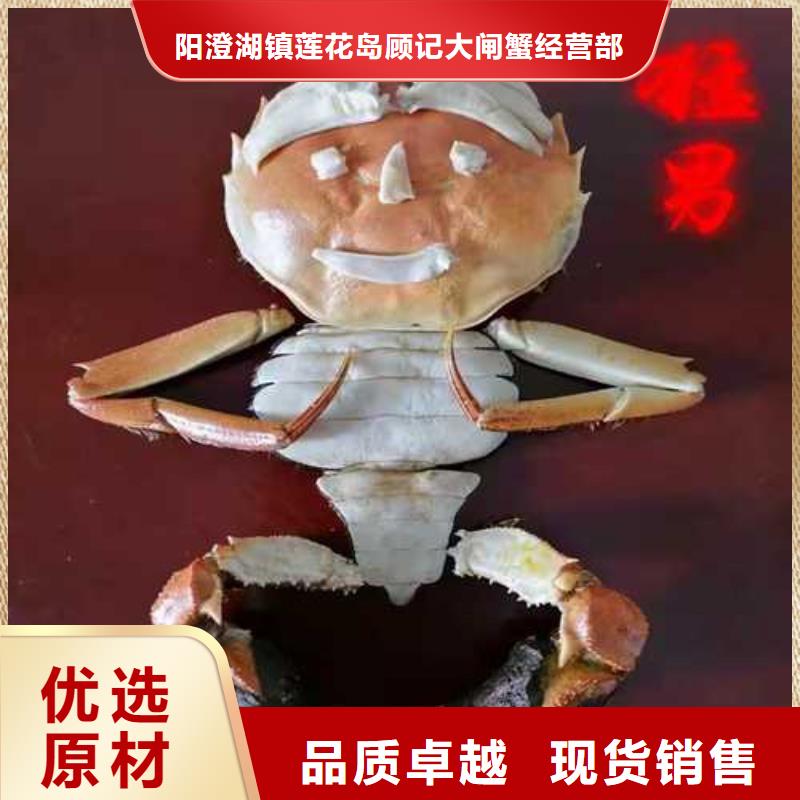 鲜活特大螃蟹礼盒包装图片