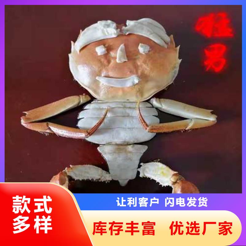 大闸蟹欢迎下单