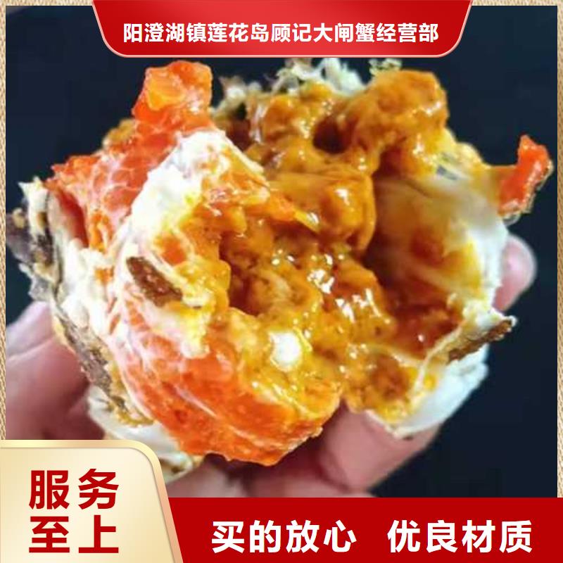大闸蟹畅销全省