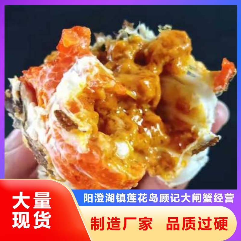 西林阳澄湖大闸蟹大礼盒