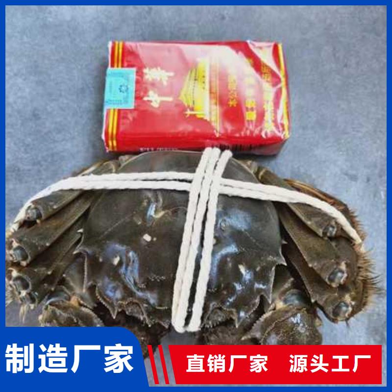 蟹中销售