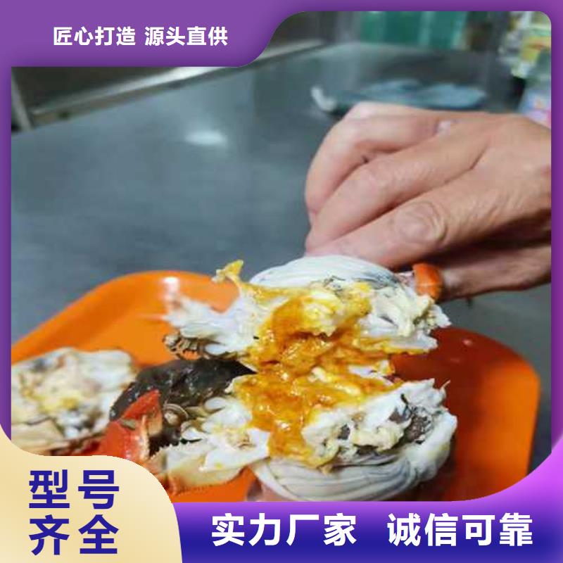 买大闸蟹