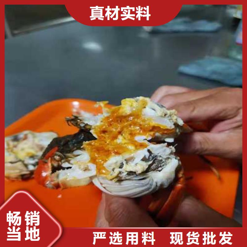 全母大闸蟹连锁店