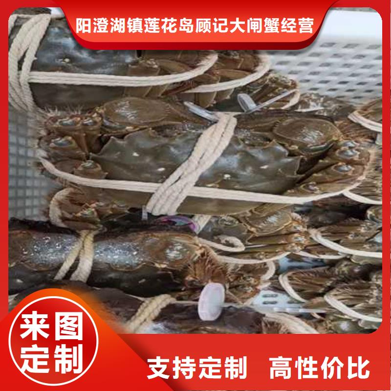 生产大闸蟹的销售厂家