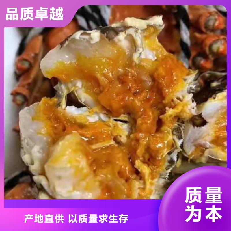 大闸蟹咨询电话