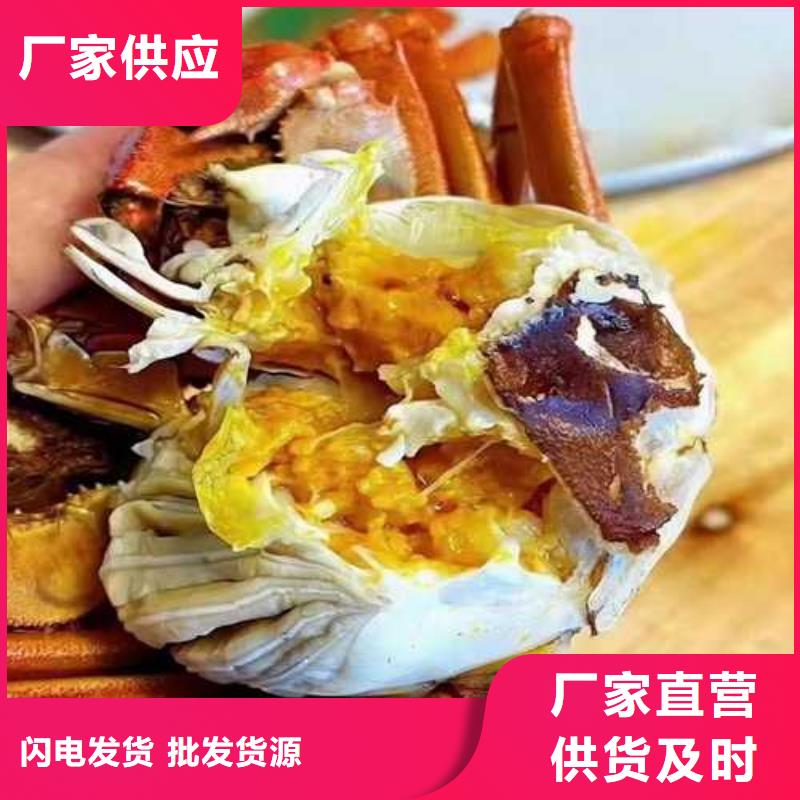 螃蟹3天出货
