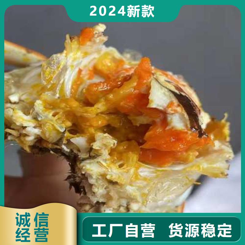 阳澄湖大闸蟹订购