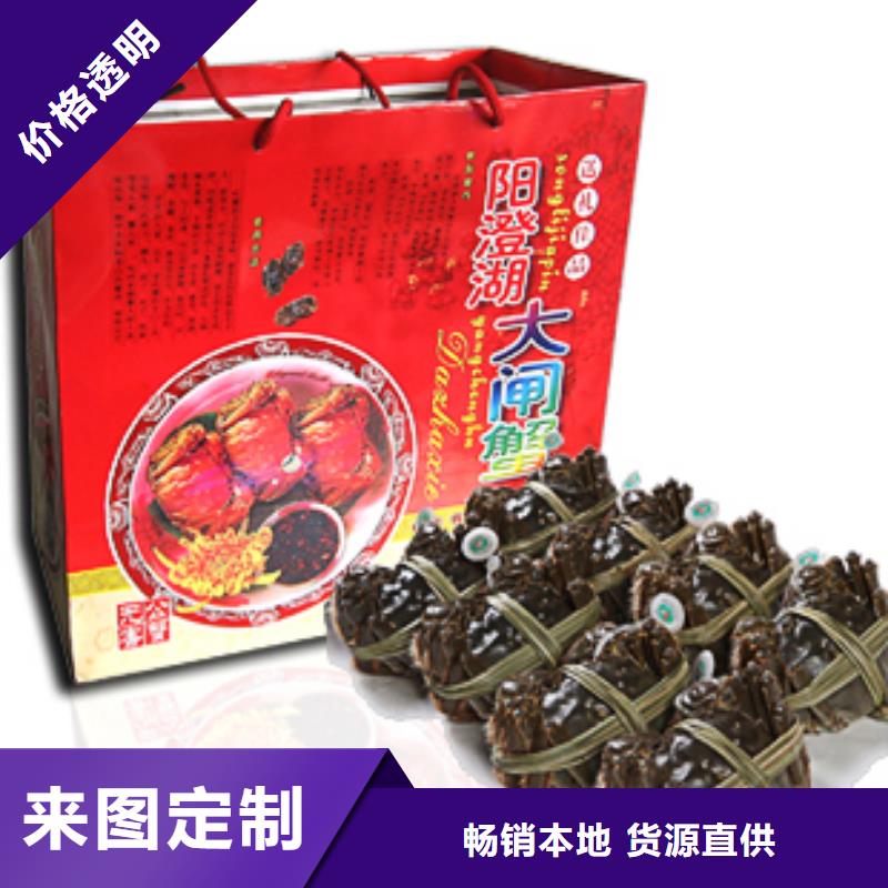 超大闸蟹报价及时