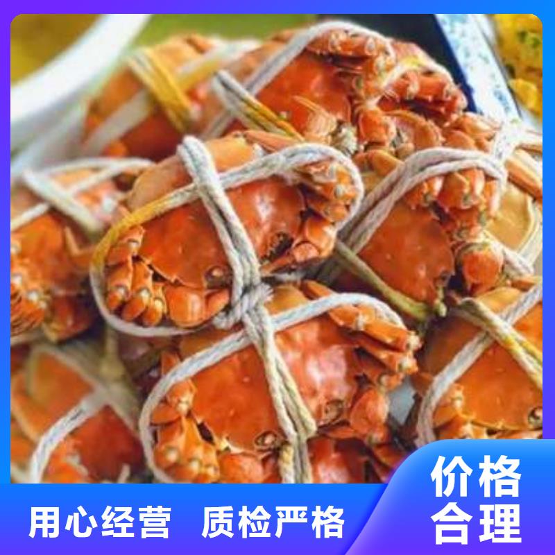 阳澄湖大闸蟹安装