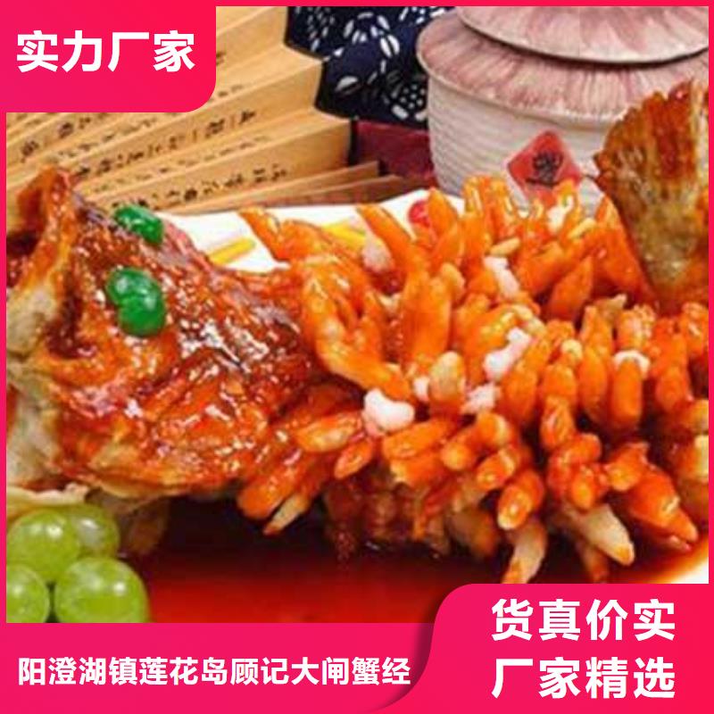 库存充足的阳澄湖大闸蟹生产厂家