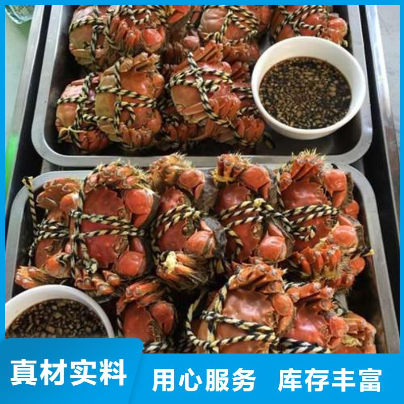 阳澄湖大闸蟹-您的优选