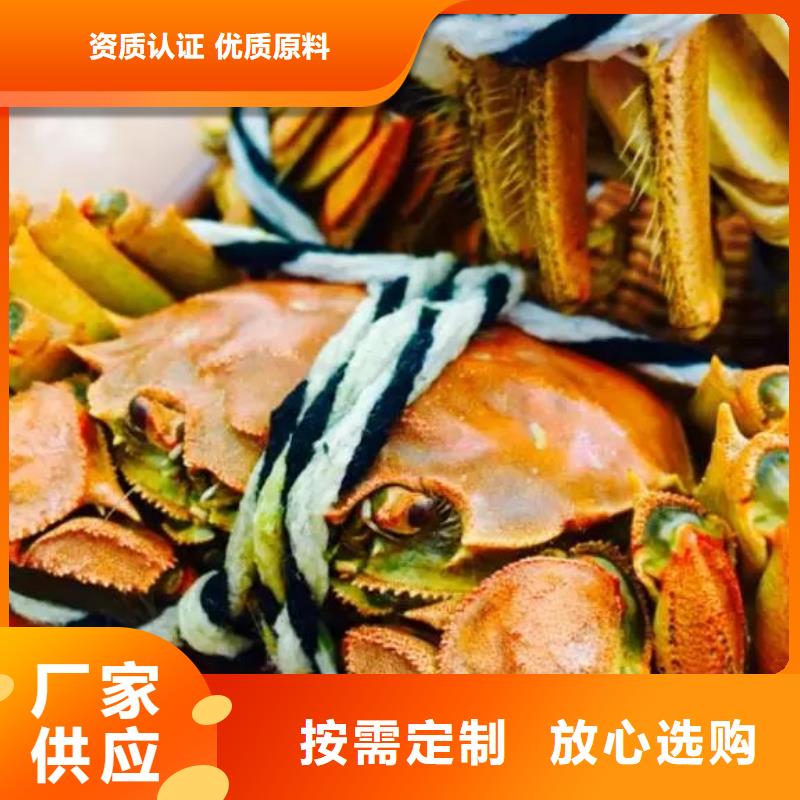 阳澄湖大闸蟹-制作精良